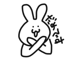 Fun rabbit sticker #8716394