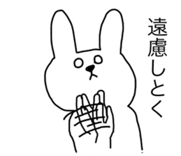 Gesture animal sticker #8716612
