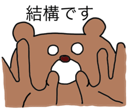 Gesture animal sticker #8716618