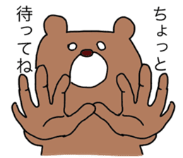 Gesture animal sticker #8716635