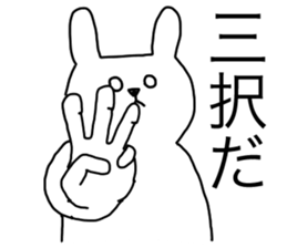 Gesture animal sticker #8716639