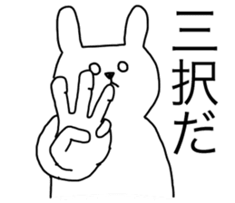 Gesture animal sticker #8716639