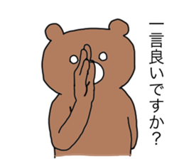 Gesture animal sticker #8716642