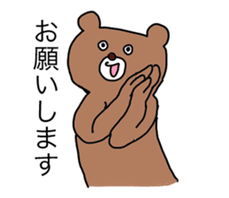 Gesture animal sticker #8716644