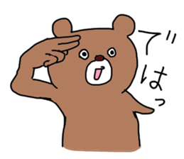 Gesture animal sticker #8716649