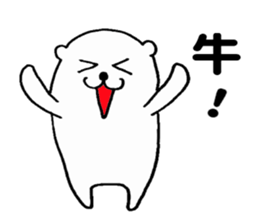 White bear ! sticker #8717135