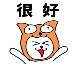 White bear ! sticker #8717146