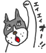 The name of the Boston terrier is Yoneko sticker #8717237