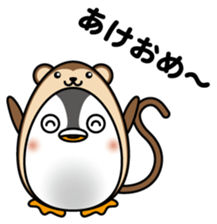 Tama-pen sticker #8717363