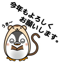Tama-pen sticker #8717364