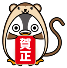 Tama-pen sticker #8717365