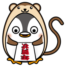 Tama-pen sticker #8717366
