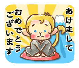The cute monkey, HARU sticker #8717421