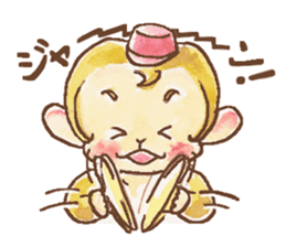 The cute monkey, HARU sticker #8717432