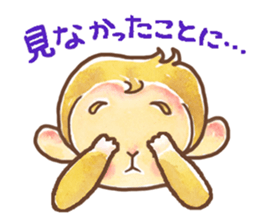 The cute monkey, HARU sticker #8717439