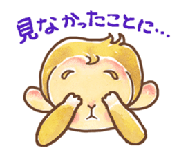 The cute monkey, HARU sticker #8717439