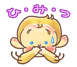 The cute monkey, HARU sticker #8717440