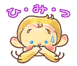 The cute monkey, HARU sticker #8717440