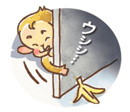 The cute monkey, HARU sticker #8717444