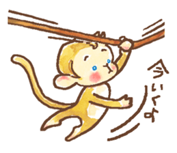 The cute monkey, HARU sticker #8717446
