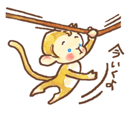 The cute monkey, HARU sticker #8717446