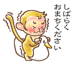 The cute monkey, HARU sticker #8717447
