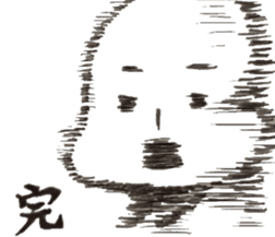 samurai&onigiri sticker #8717599