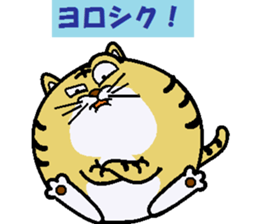 mr.doraneko sticker #8717650