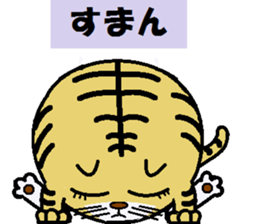 mr.doraneko sticker #8717655