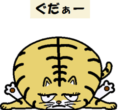 mr.doraneko sticker #8717662