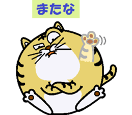 mr.doraneko sticker #8717663