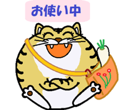 mr.doraneko sticker #8717666
