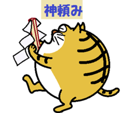 mr.doraneko sticker #8717667