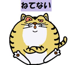 mr.doraneko sticker #8717668