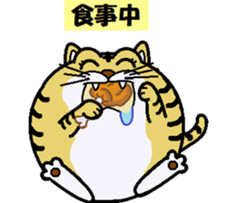 mr.doraneko sticker #8717670