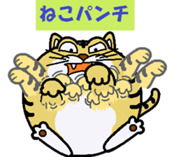 mr.doraneko sticker #8717671