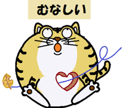 mr.doraneko sticker #8717672