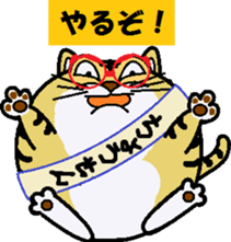 mr.doraneko sticker #8717674