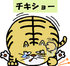 mr.doraneko sticker #8717676