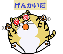 mr.doraneko sticker #8717681