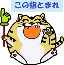 mr.doraneko sticker #8717683