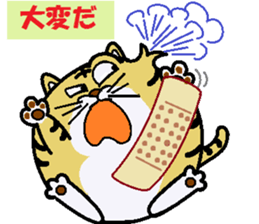 mr.doraneko sticker #8717686