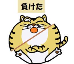 mr.doraneko sticker #8717689