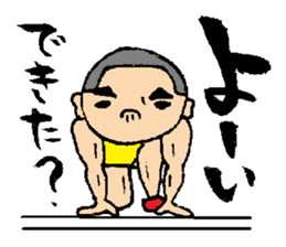 Athlete Saburo-kun sticker #8717730