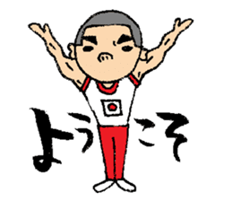 Athlete Saburo-kun sticker #8717733