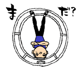 Athlete Saburo-kun sticker #8717734