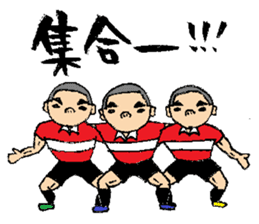 Athlete Saburo-kun sticker #8717739