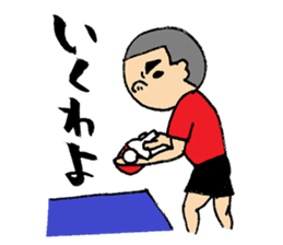 Athlete Saburo-kun sticker #8717742