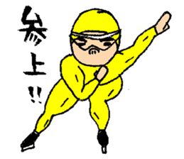 Athlete Saburo-kun sticker #8717748