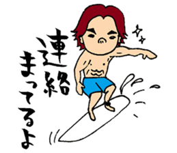Athlete Saburo-kun sticker #8717752